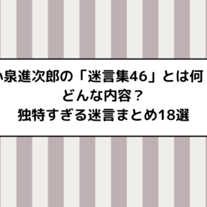 無課金おじさんは何者？無装備な射撃スタイルが日本人に刺さった理由が面白い！